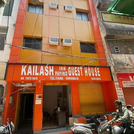 Kailash Inn Guest House فاراناسي المظهر الخارجي الصورة